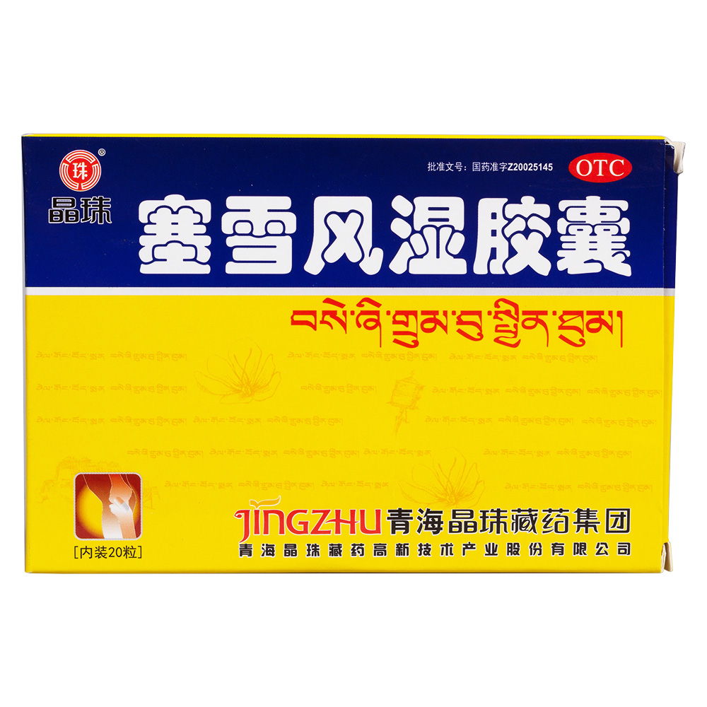 ��ѩ�L���z��