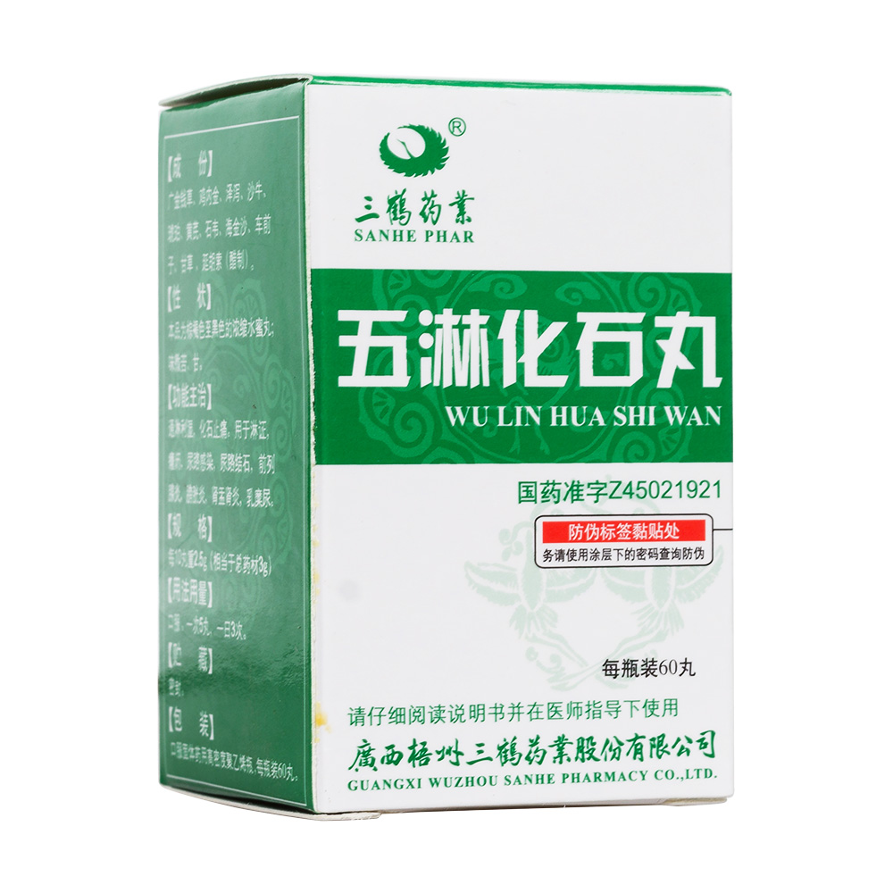 ���ܻ�ʯ��