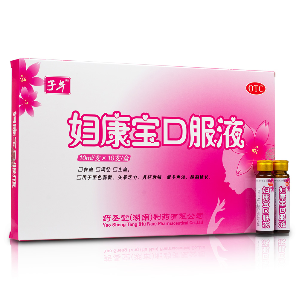 �D�����ڷ�Һ