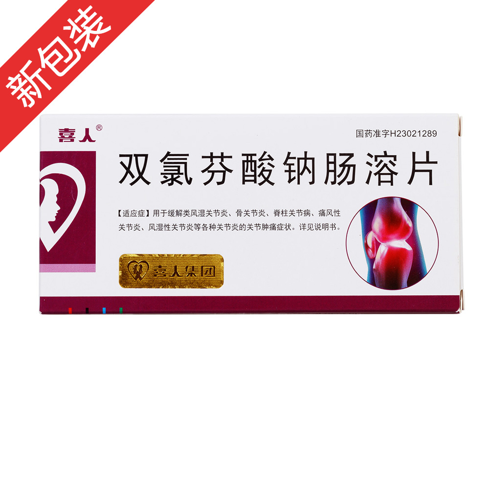 �p�ȷ����c�c��Ƭ