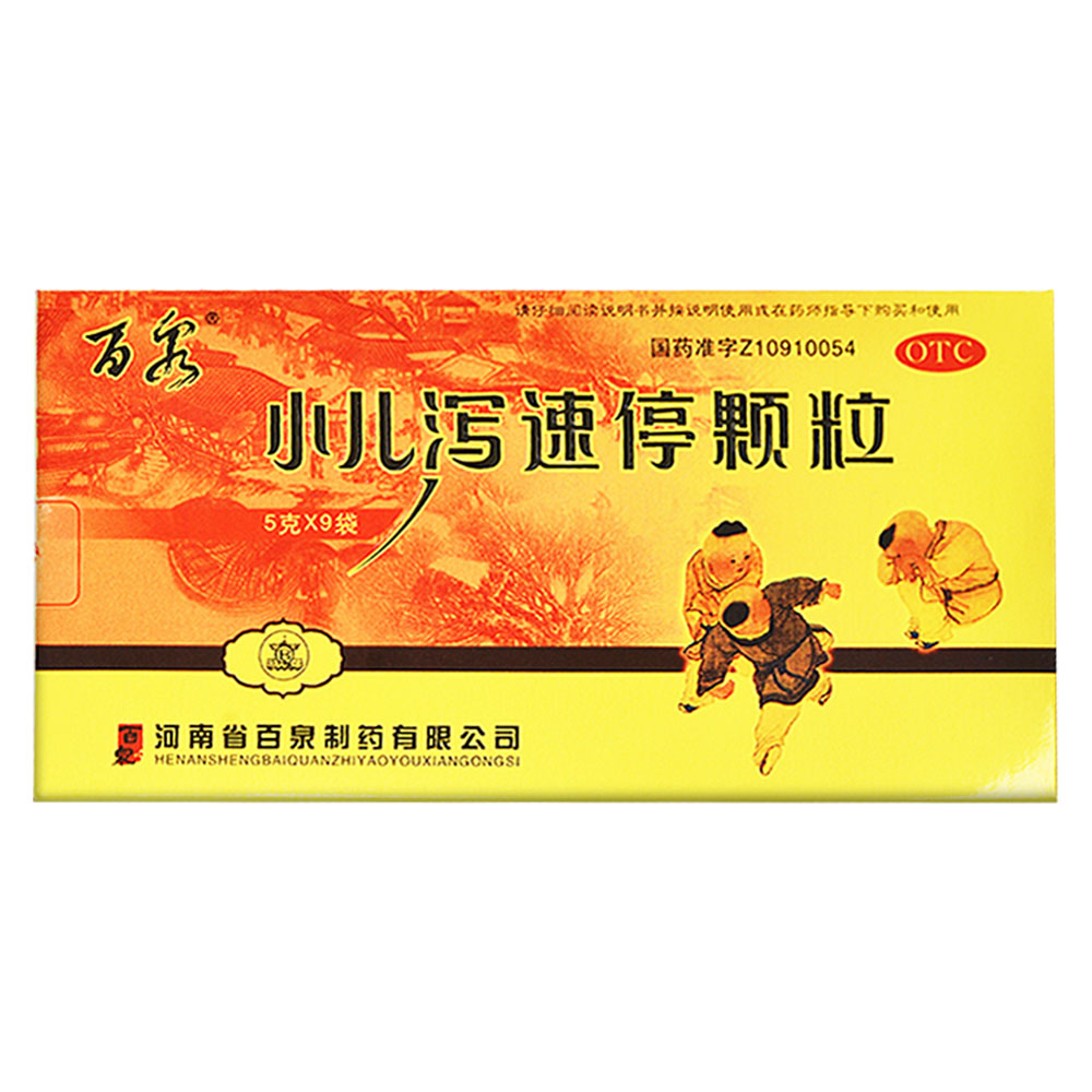 С���a��ͣ�w��