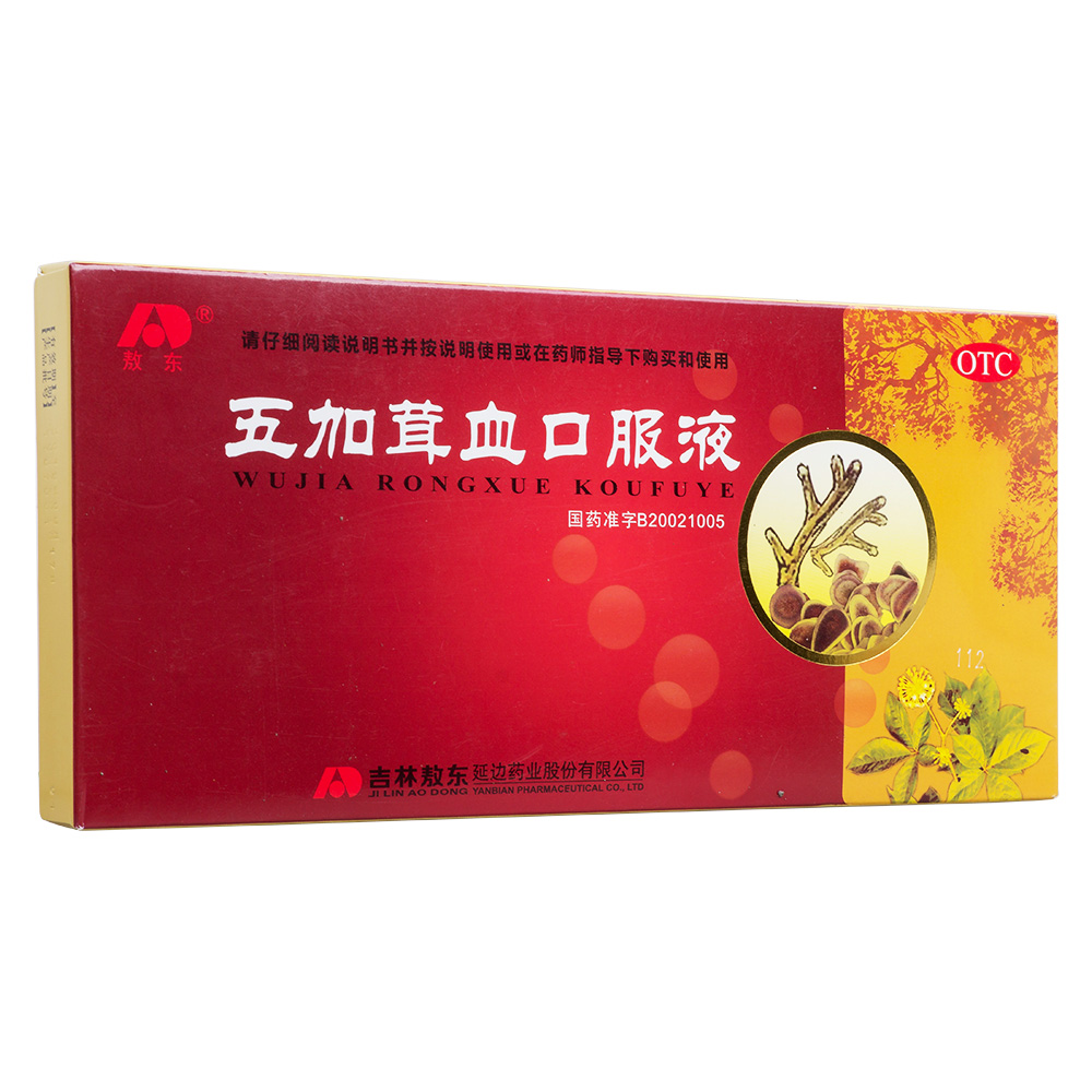 �����Ѫ�ڷ�Һ