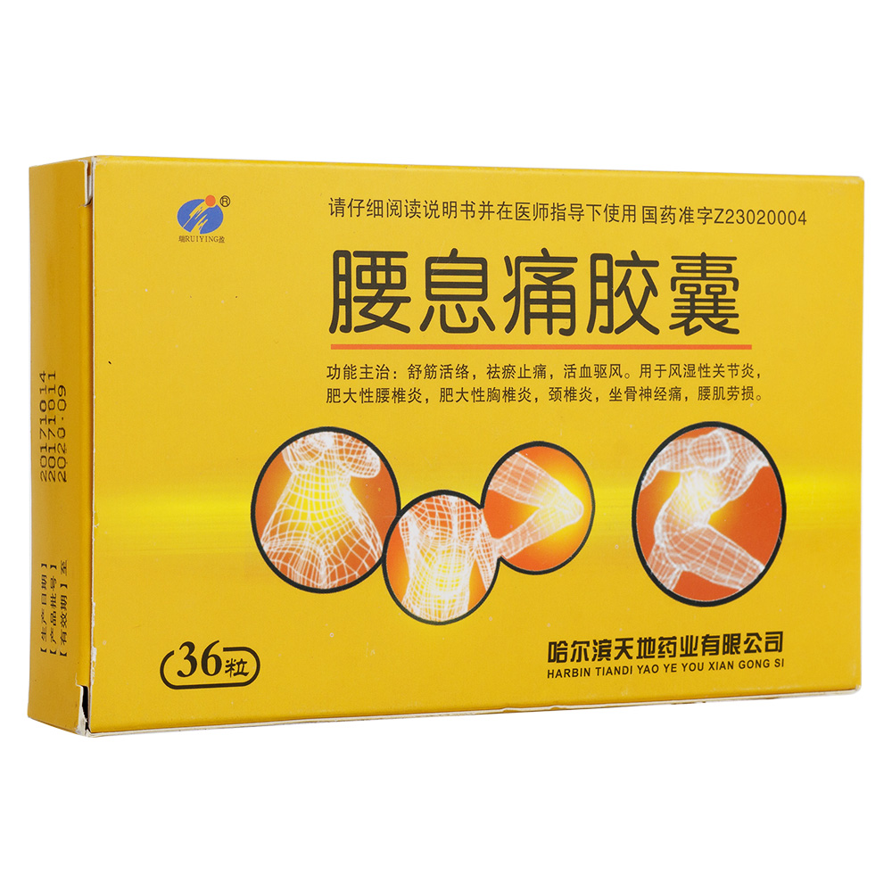 ��Ϣʹ�z��