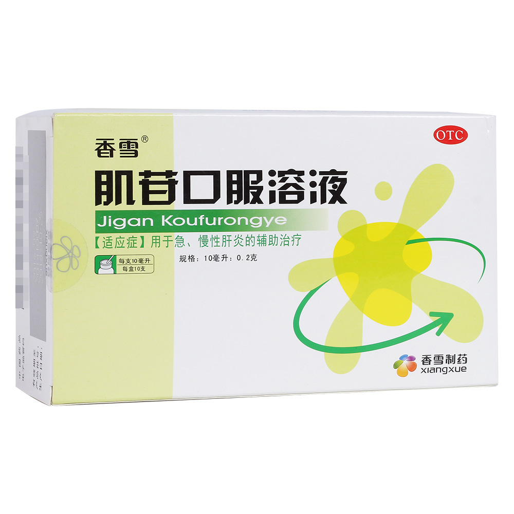 ���տڷ���Һ