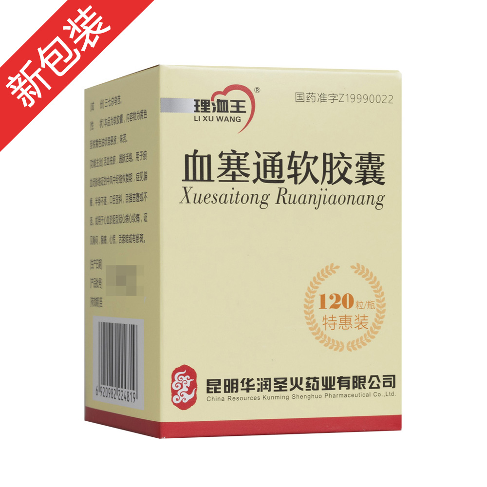 Ѫ��ͨܛ�z��