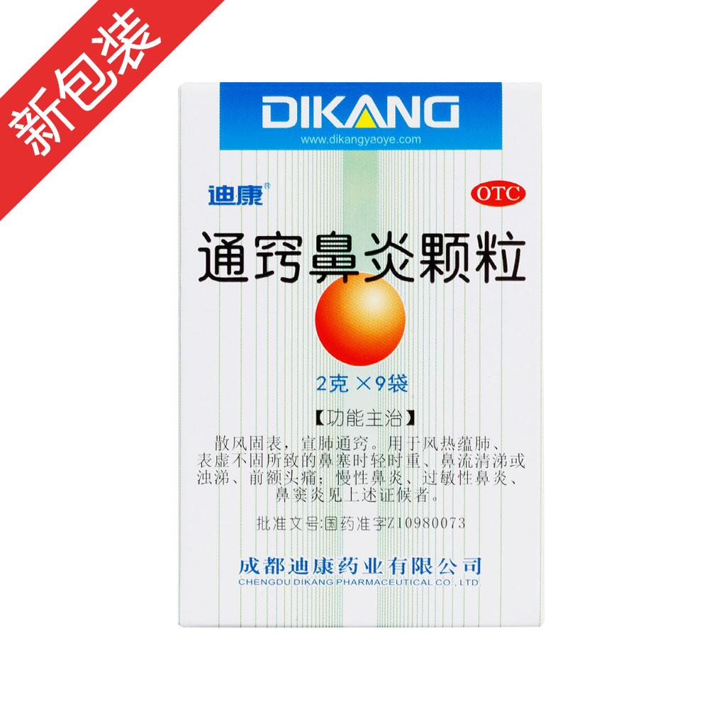 ͨ�[�����w��