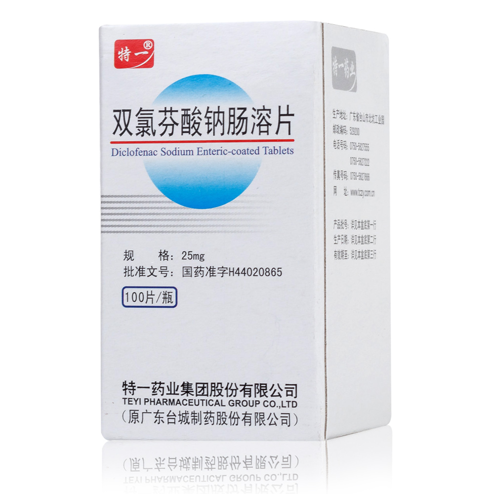 �p�ȷ����c�c��Ƭ