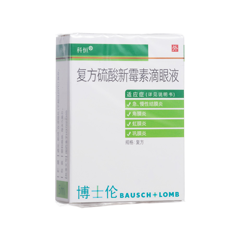 �ͷ�������ù�ص���Һ