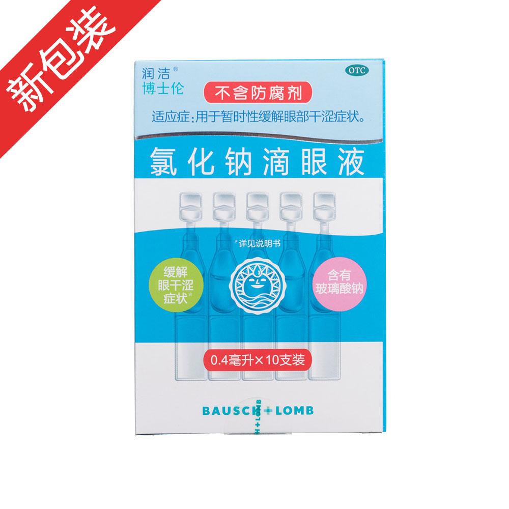 �Ȼ��c����Һ