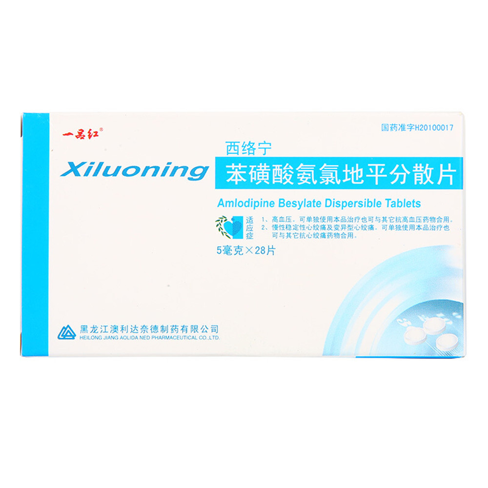 �����ᰱ�ȵ�ƽ��ɢƬ