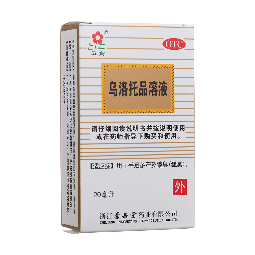 ������Ʒ��Һ