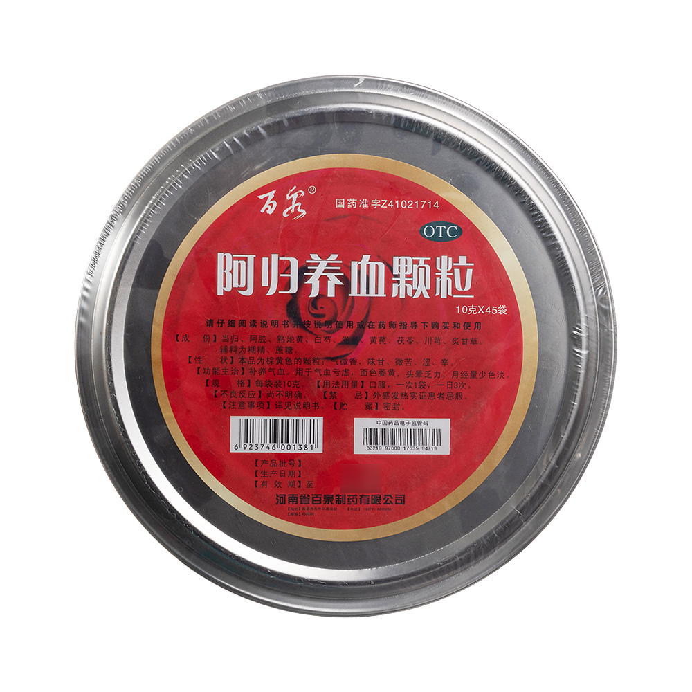 ���w�B(y��ng)Ѫ�w��