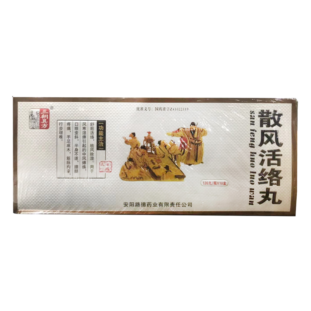 ɢ�L(f��ng)��j(lu��)��