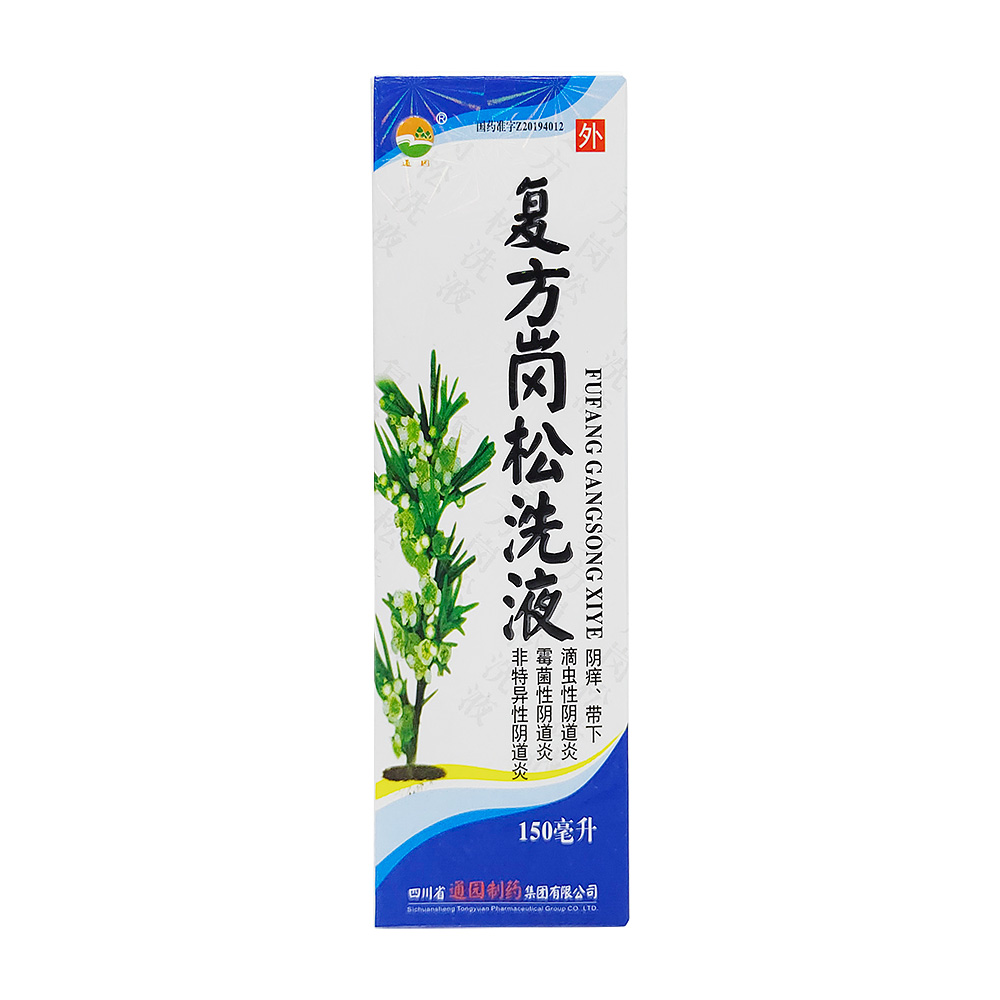 �ͷ�����ϴҺ