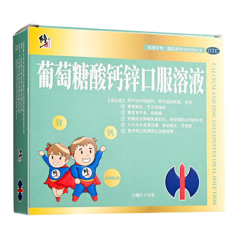 ���������}�\�ڷ���Һ