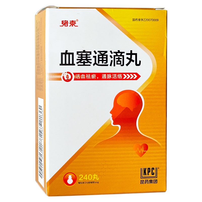 Ѫ��ͨ����