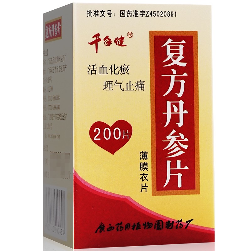 �ͷ�����Ƭ