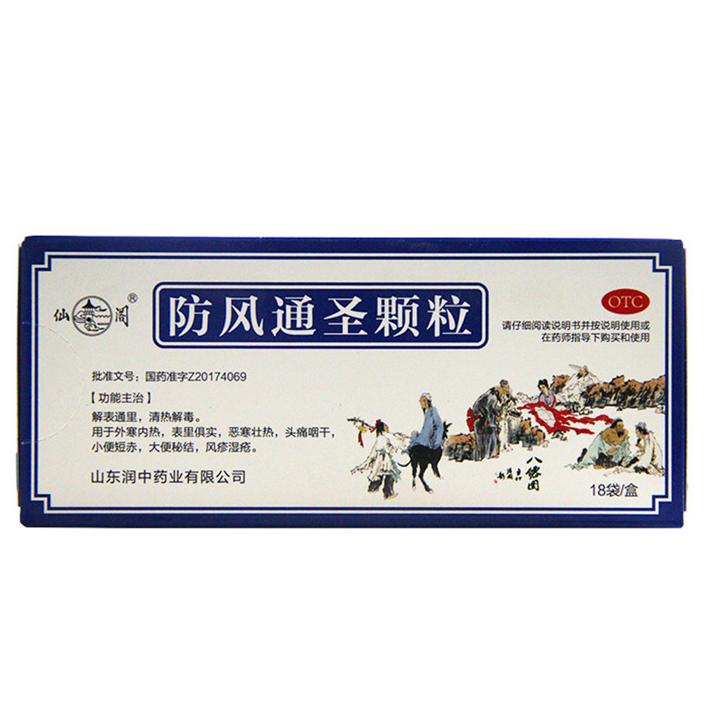 ���Lͨʥ�w��