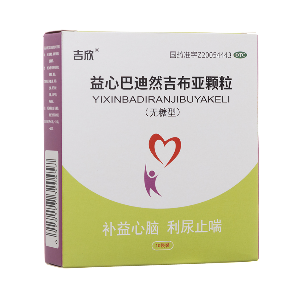 ���İ͵�Ȼ�������w��(�o����)