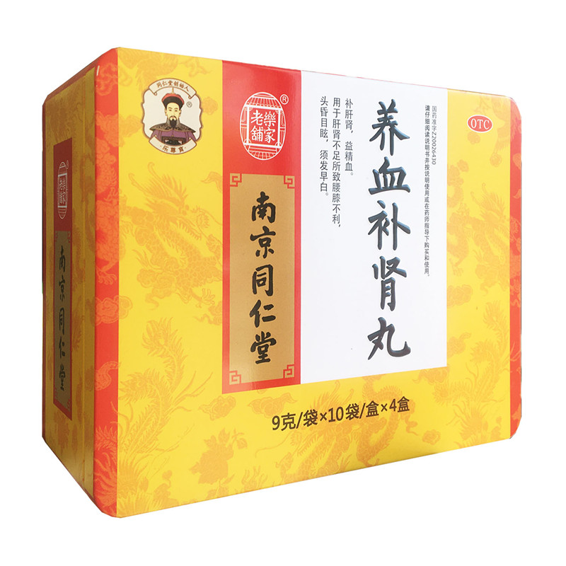 �B(y��ng)Ѫ�a�I��