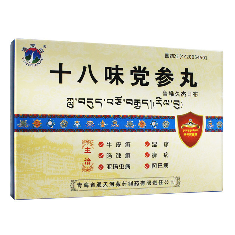 ʮ��ζ�h����