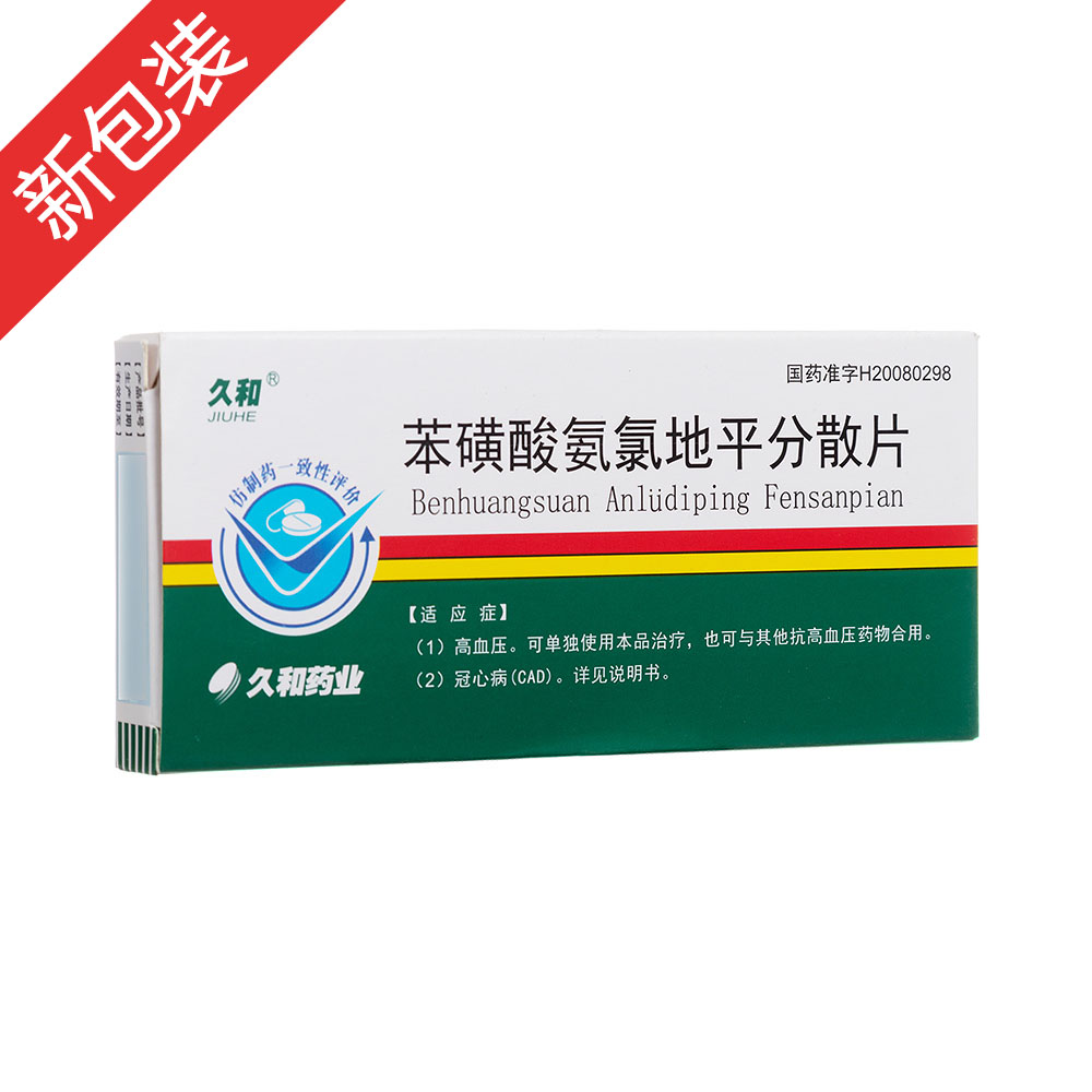 �����ᰱ�ȵ�ƽ��ɢƬ