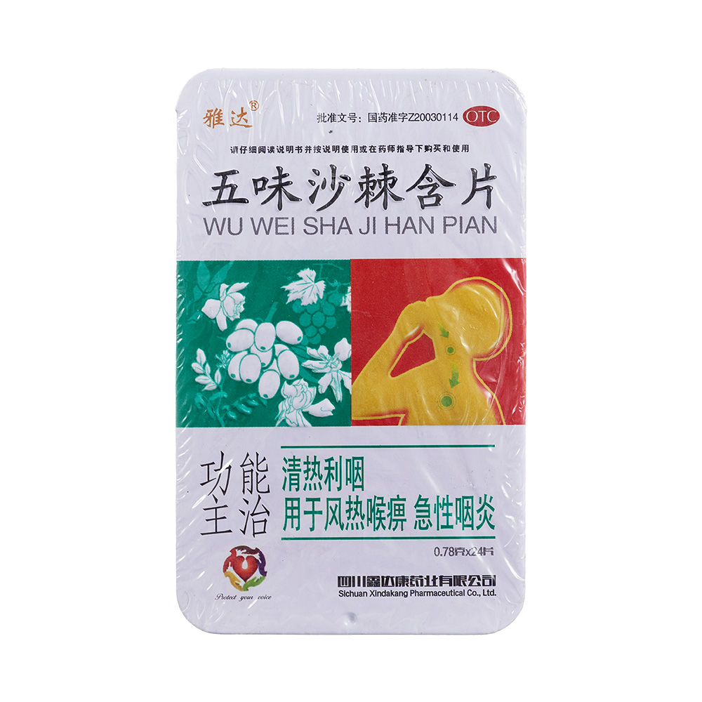 ��ζɳ����Ƭ