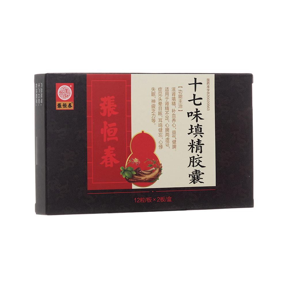 ʮ��ζ��z��