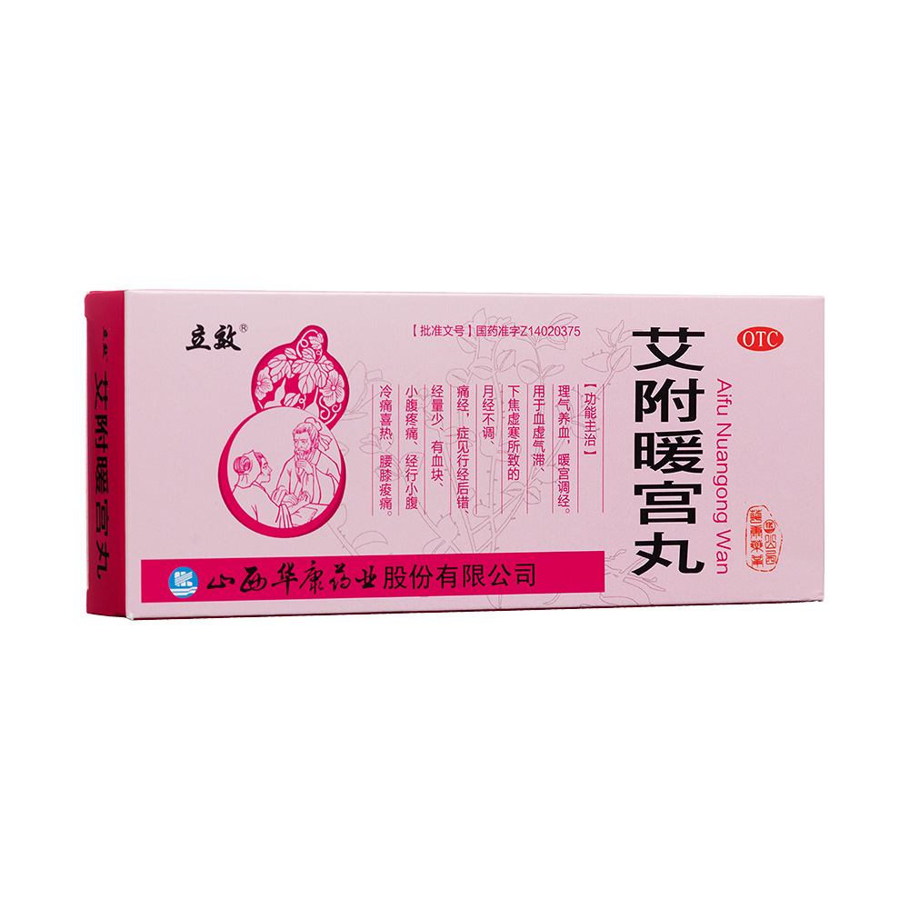 ����ů�m��