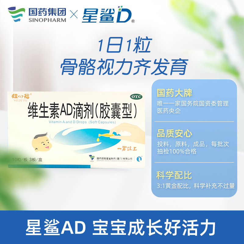 �S����AD�΄���һ�q���ϣ�