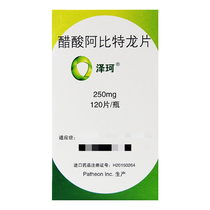 ���ᰢ������Ƭ