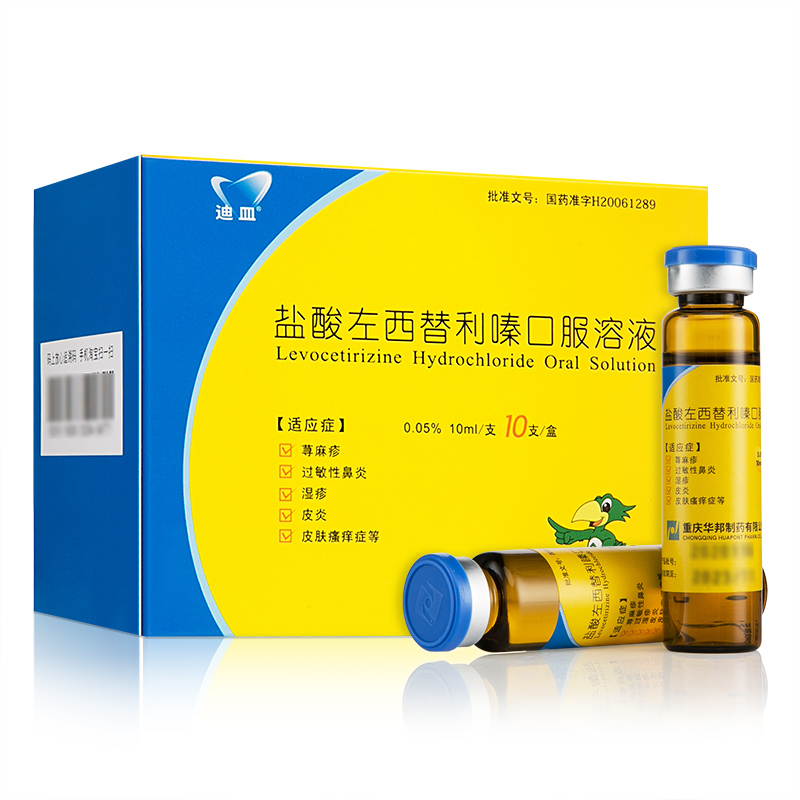 �}����������຿ڷ���Һ