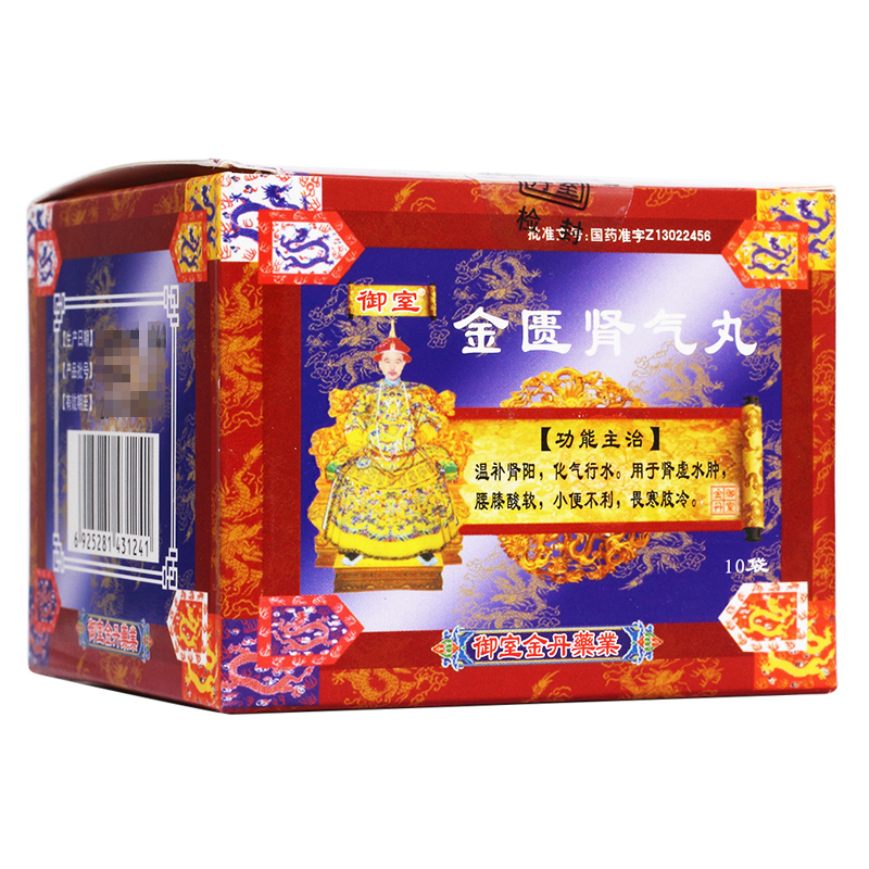 ���T�I���裨ˮ���裩