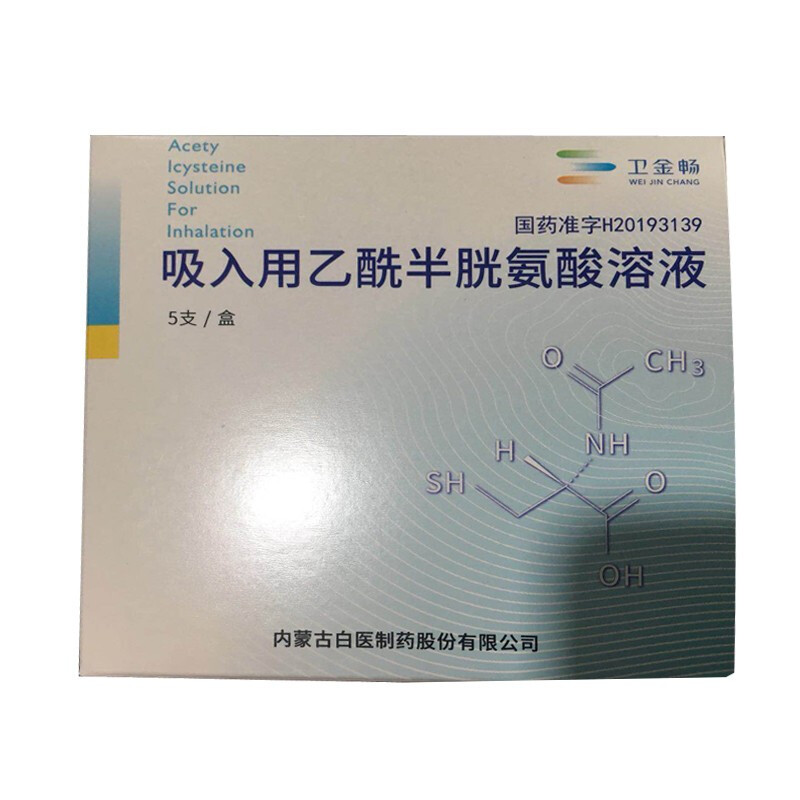 �������������װ�����Һ