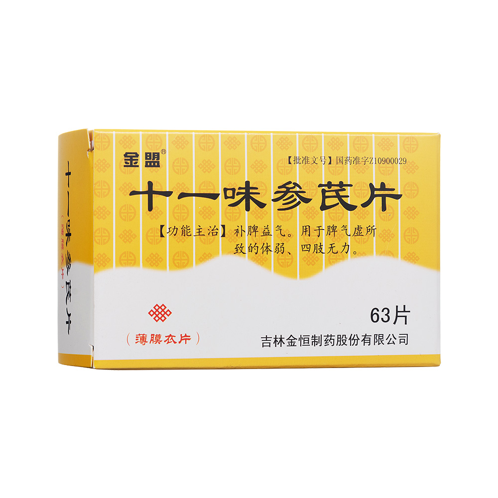 ʮһζ����Ƭ