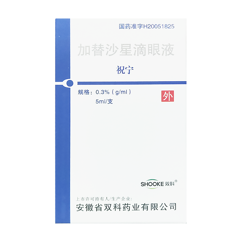 ����ɳ�ǵ���Һ