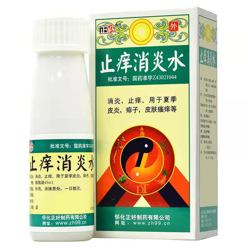 ֹ�W����ˮ