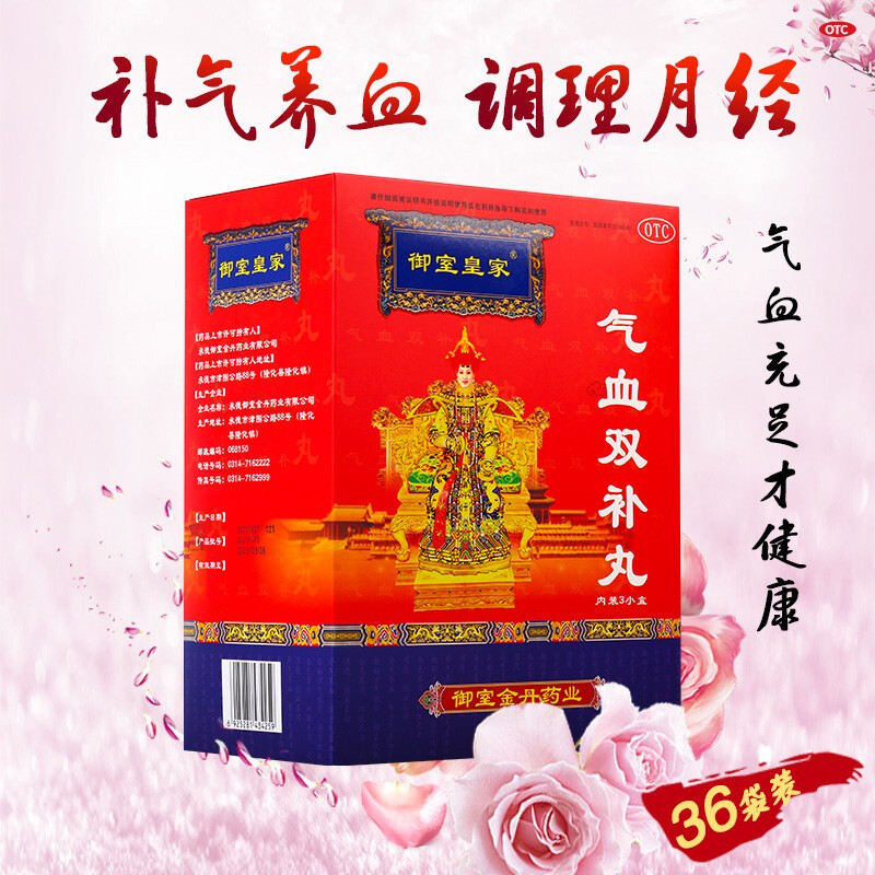 ��Ѫ�p�a��