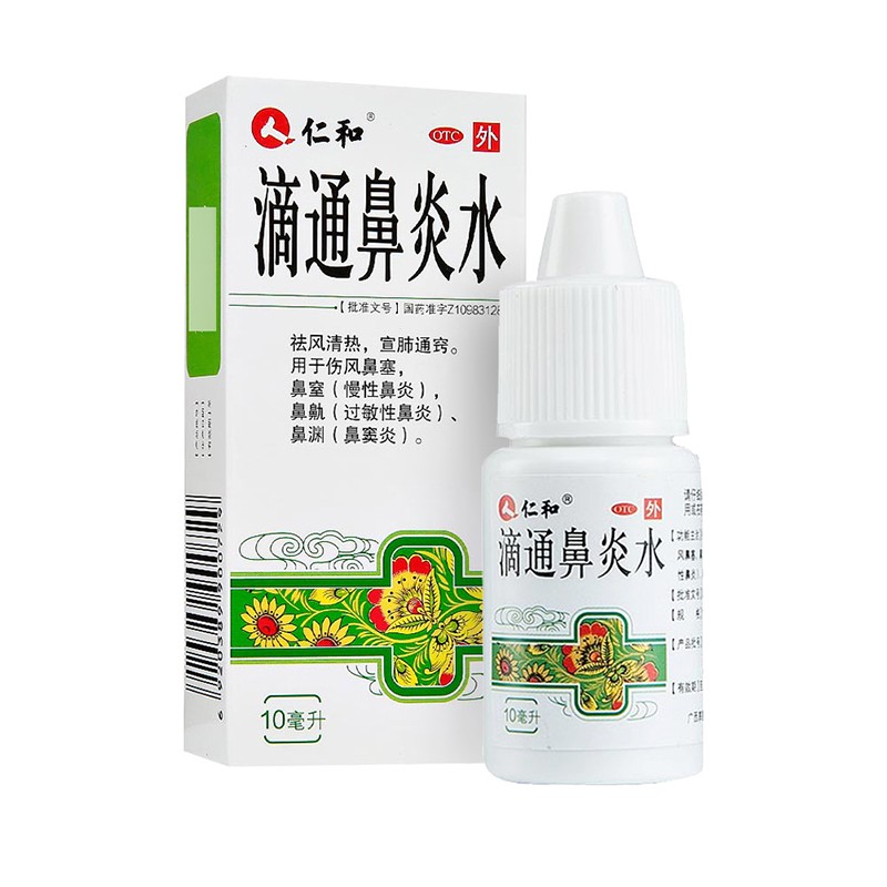 ��ͨ����ˮ