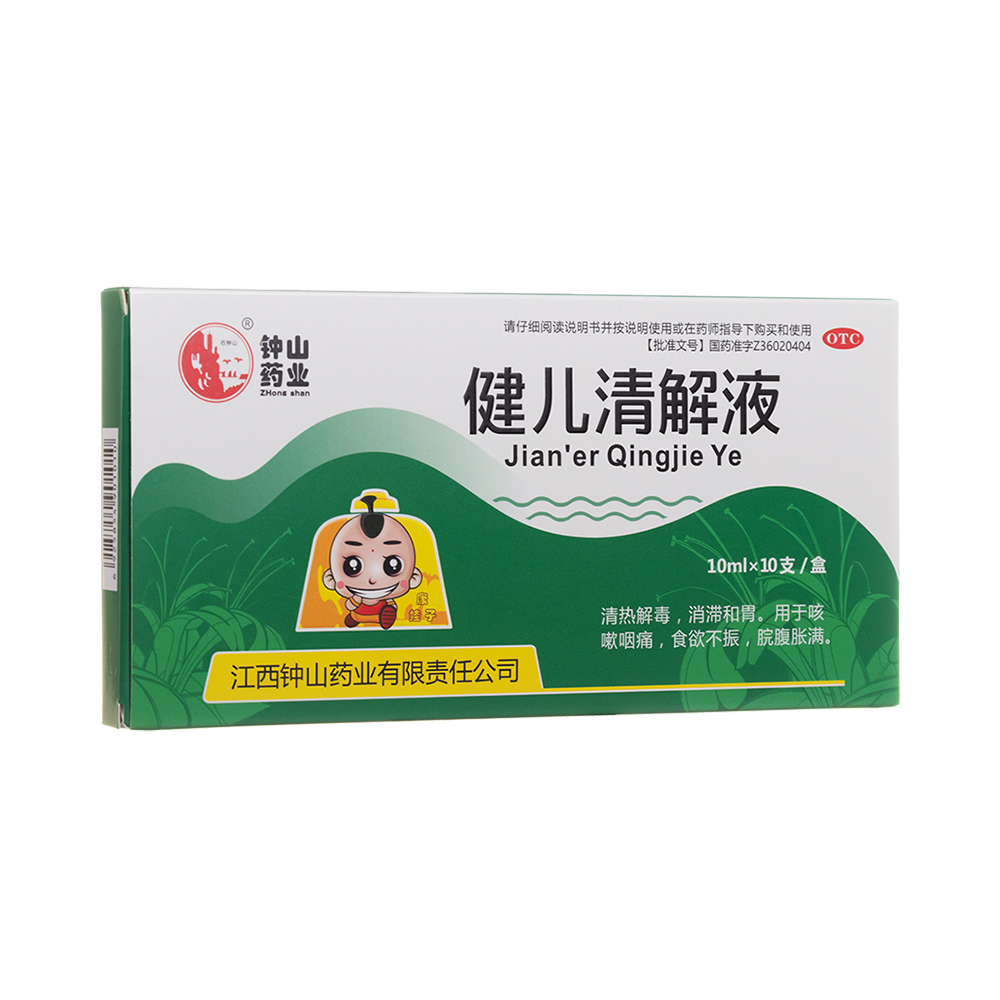 �������Һ