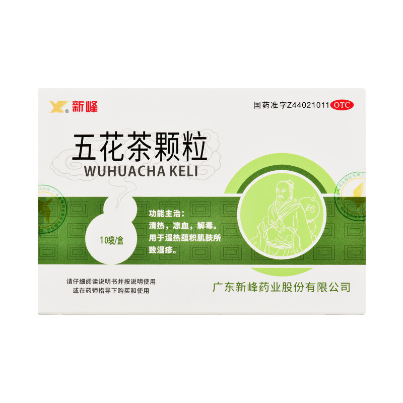 �廨���w��