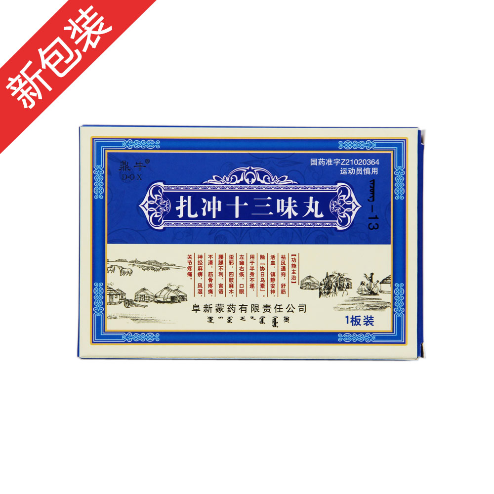 ���_ʮ��ζ��