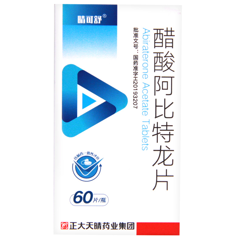 ���ᰢ������Ƭ