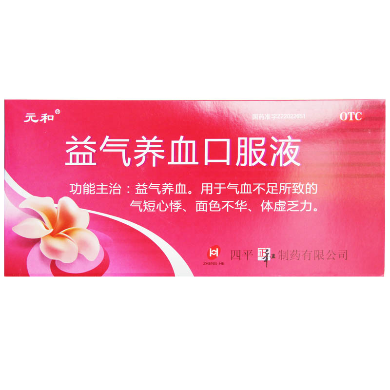 ����B(y��ng)Ѫ�ڷ�Һ