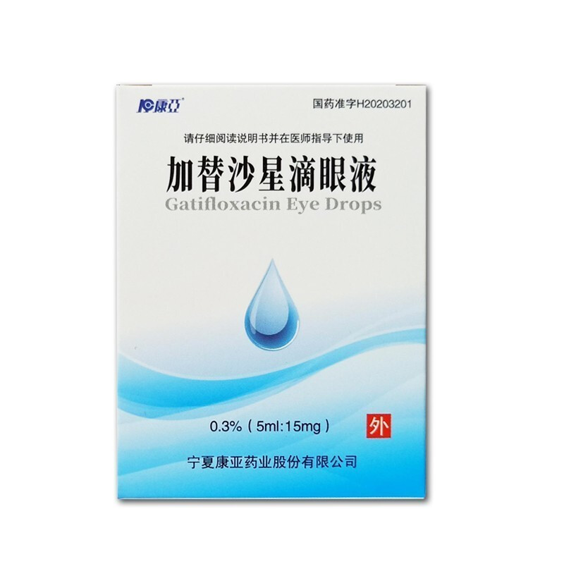 ����ɳ�ǵ���Һ