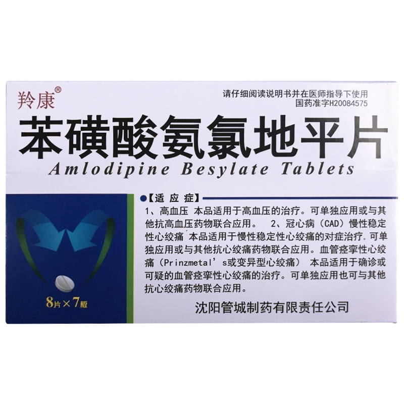 �����ᰱ�ȵ�ƽƬ