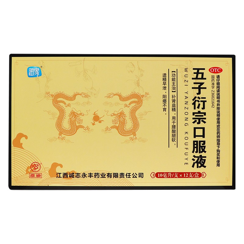 �������ڿڷ�Һ