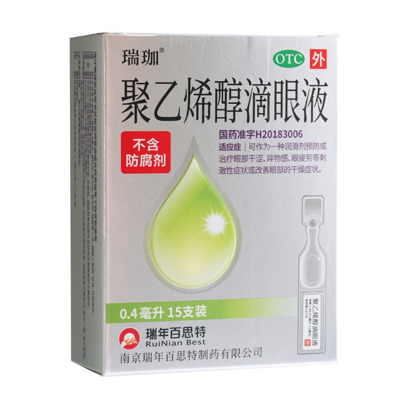 ����ϩ������Һ