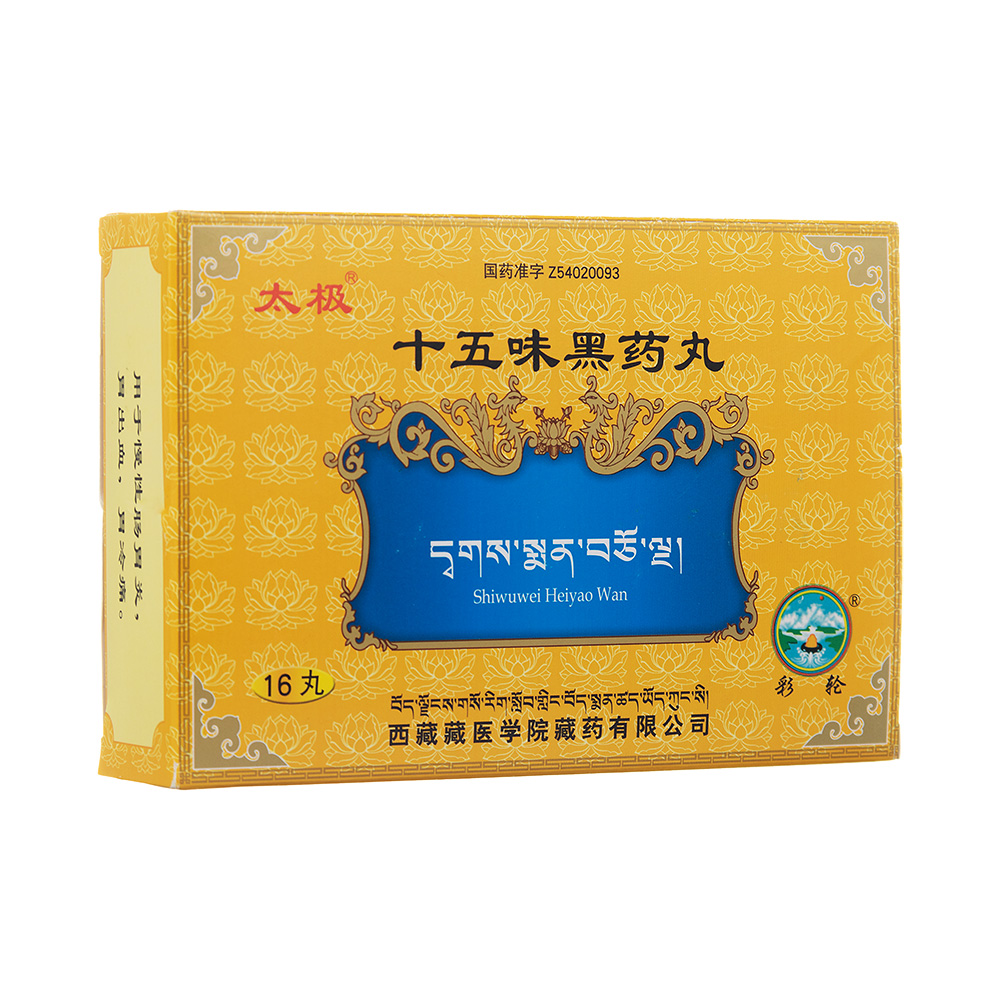 ʮ��ζ��ˎ��