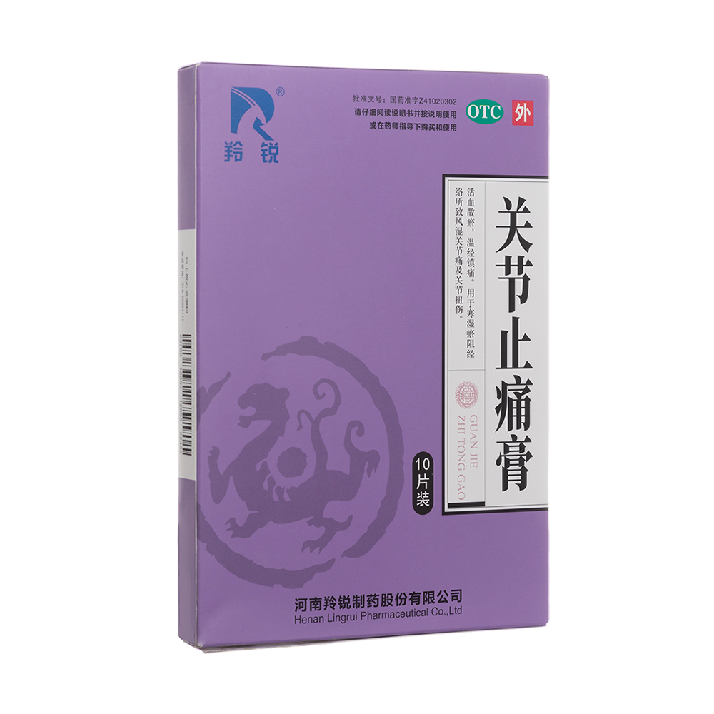 �P��ֹʹ��